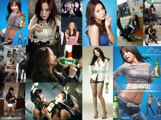 Drunk Korean Girls wallpaper - Click on the shot for a wallpaper (AlKHall Bar None Dregs)
